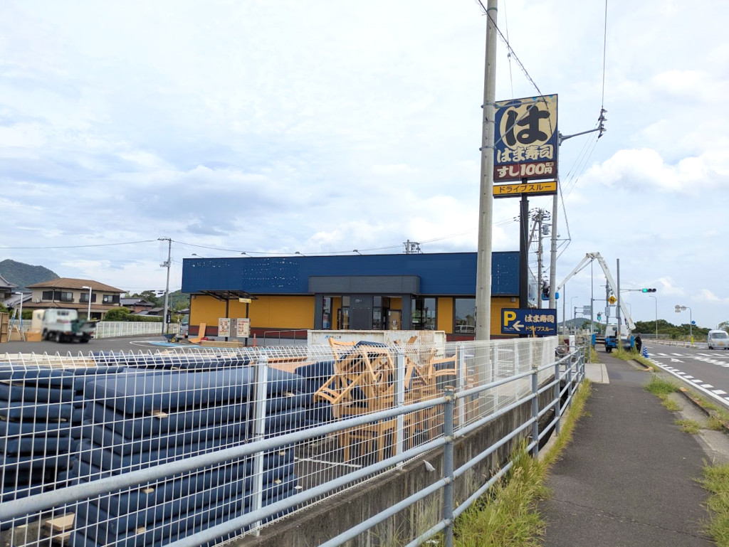 綾川町 はま寿司 綾川店