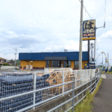 綾川町 はま寿司 綾川店
