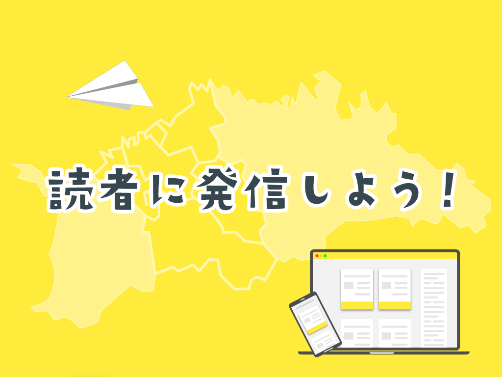 まるつー広告