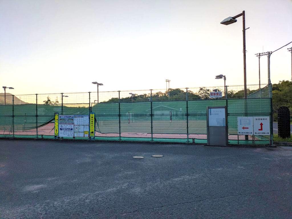 丸亀市 飯山総合運動公園のテニスコート