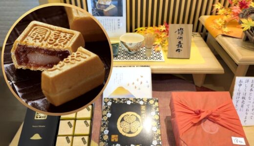 丸亀市のきさらぎ「讃州最中」が快挙！地元銘菓が全国表彰