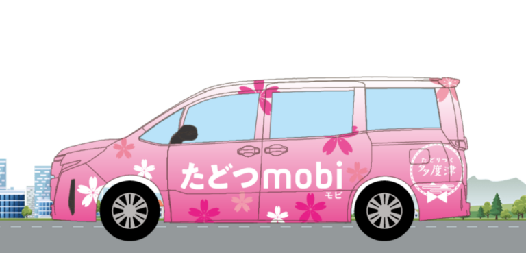 多度津に新しい足！AIデマンド交通『たどつmobi』始動にむけた実証実験がスタートするみたい！