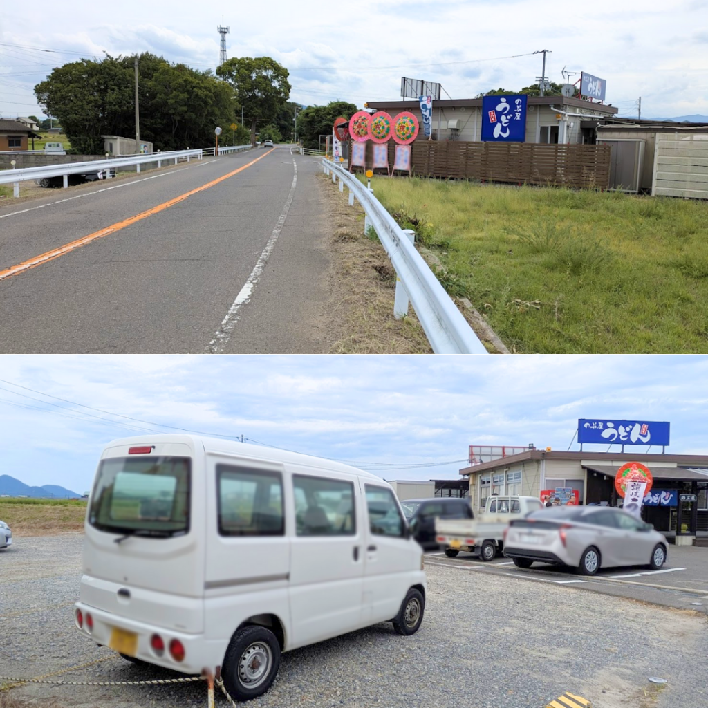 丸亀市飯山町 手打ちうどん のぶ屋 場所・駐車場