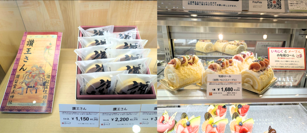 丸亀市飯山町 きさらぎ