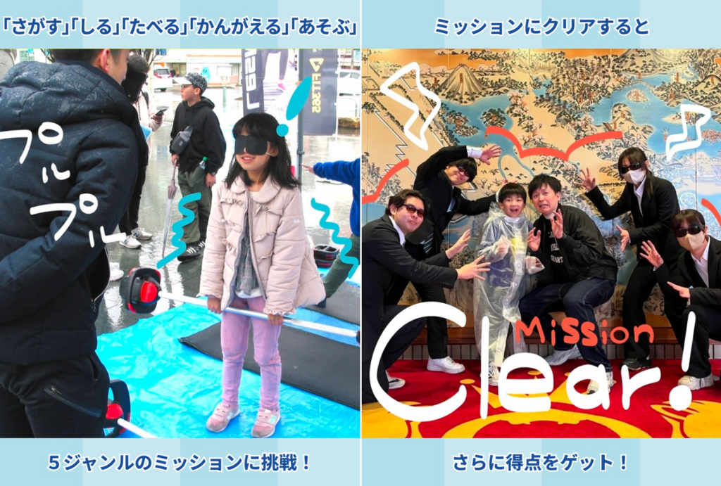 坂出市 まちあるきミッケinSAKAIDE