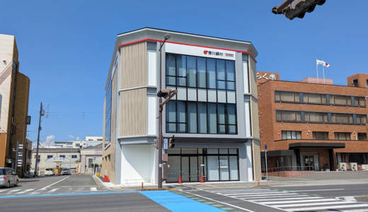 丸亀市通町の「香川銀行丸亀支店及び土器町出張所」の新店舗が2025年9月22日(月)にオープン！駐車スペースやATMの営業時間が拡大！