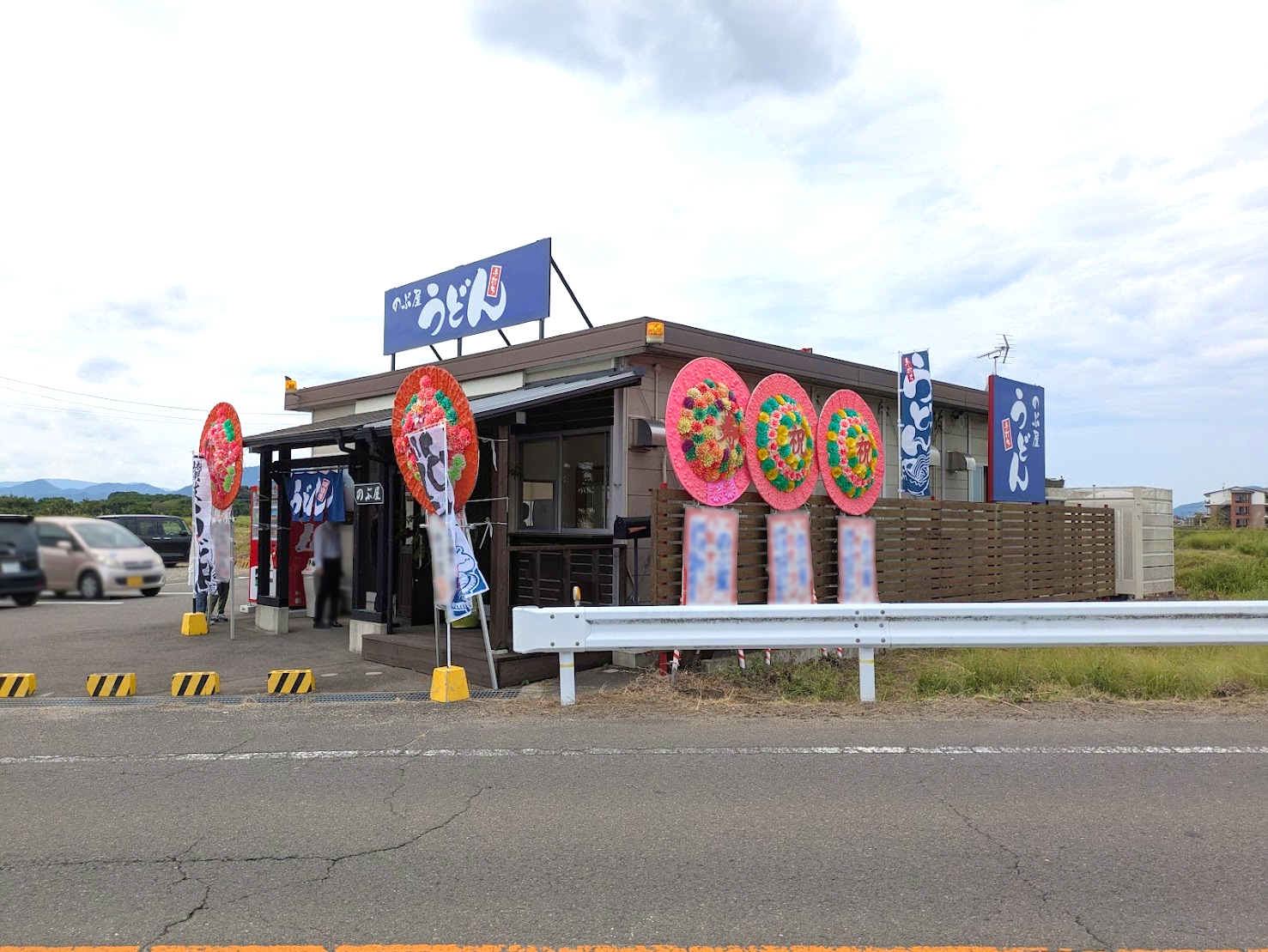 丸亀市飯山町 手打ちうどん のぶ屋