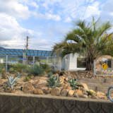 丸亀市綾歌町 AIM CRAFT GARDEN(エイムクラフトガーデン)