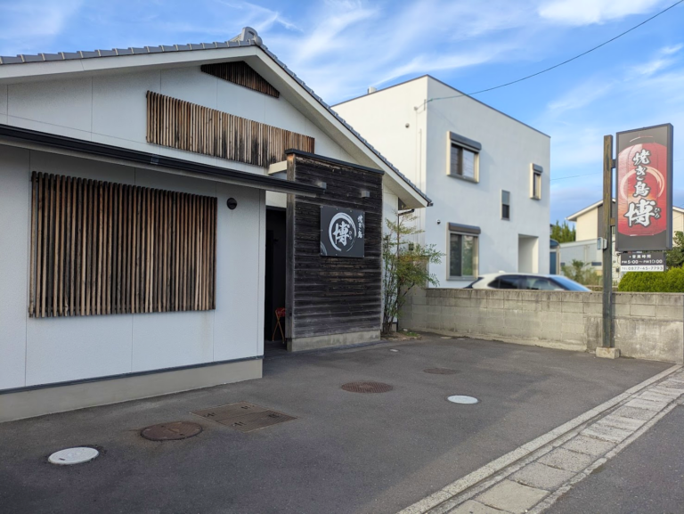 坂出市久米町の「焼き鳥 博(ひろ)」が移転準備のため2025年9月21日(日)からしばらく休業するみたい