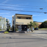 宇多津町 綾鍼灸整骨院