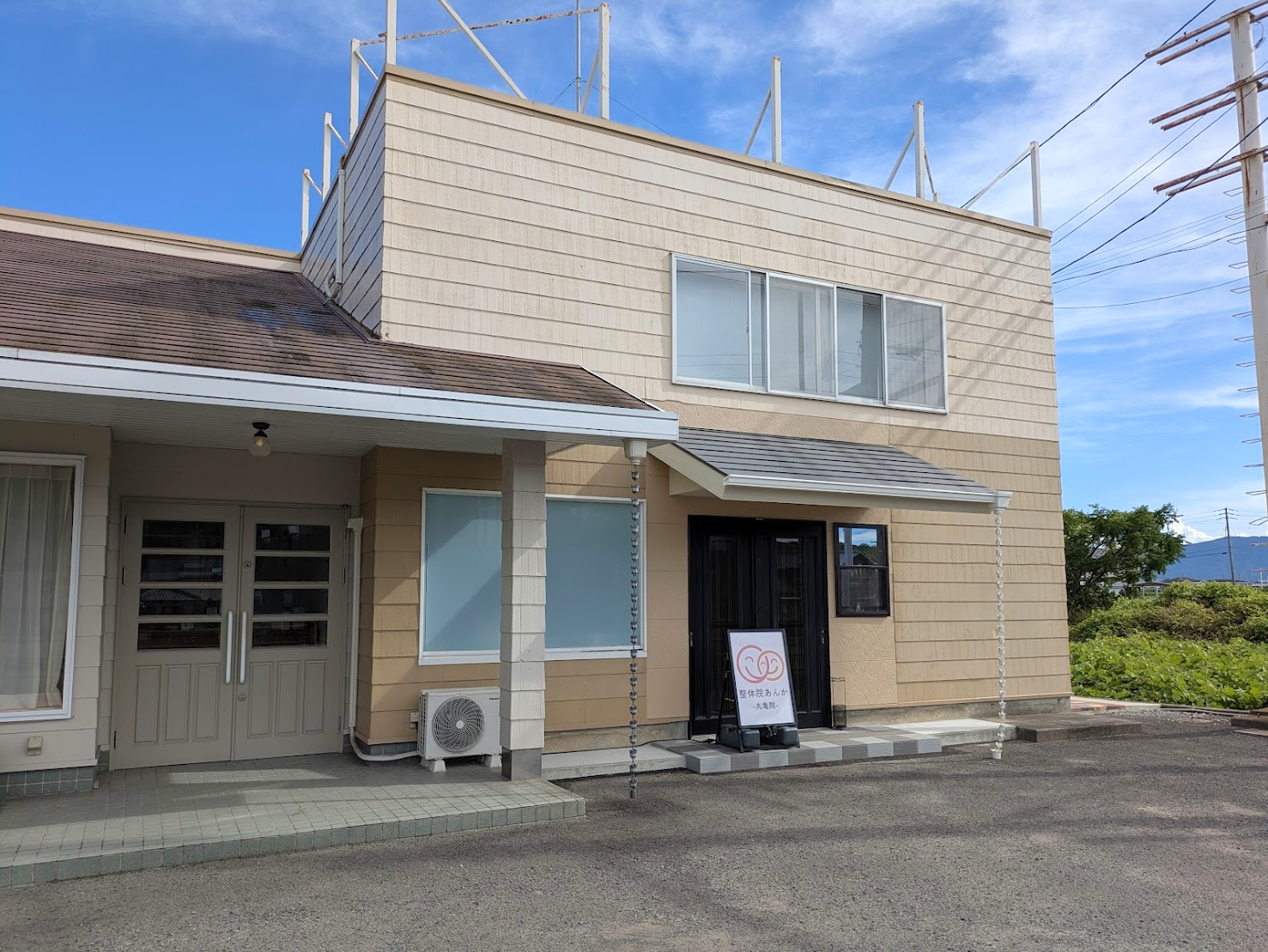 丸亀市飯野町 整体院あんか 丸亀院