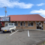 まんのう町 香川製麺所
