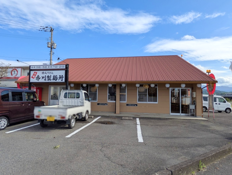 まんのう町に「香川製麺所」が2025年10月1日(水)にオープン！昼も夜も寄り道したくなるこだわり尽くしのセルフうどん＆蕎麦♪