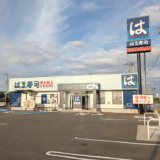 綾川町 はま寿司 綾川店