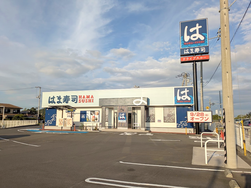 綾川町 はま寿司 綾川店