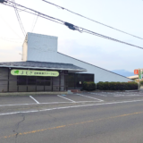 丸亀市三条町 訪問看護ステーションよもぎ
