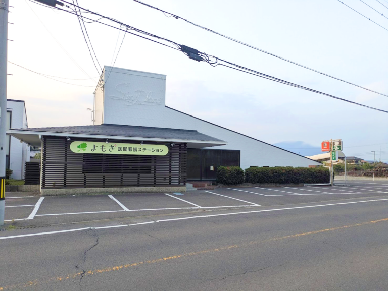 丸亀市三条町の「テラスティーアップ」跡地に「訪問看護ステーションよもぎ」が2025年10月にオープン予定！