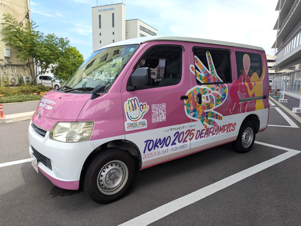 丸亀市役所 デフリンピックキャラバンカー