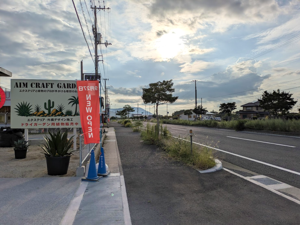 丸亀市綾歌町 AIM CRAFT GARDEN(エイムクラフトガーデン) 場所