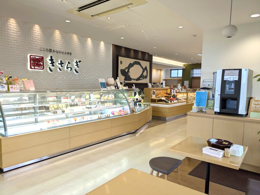 丸亀市飯山町 きさらぎ