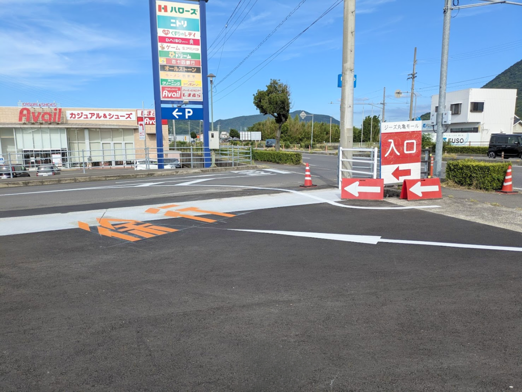 丸亀市飯野町 XYZ 丸亀モール