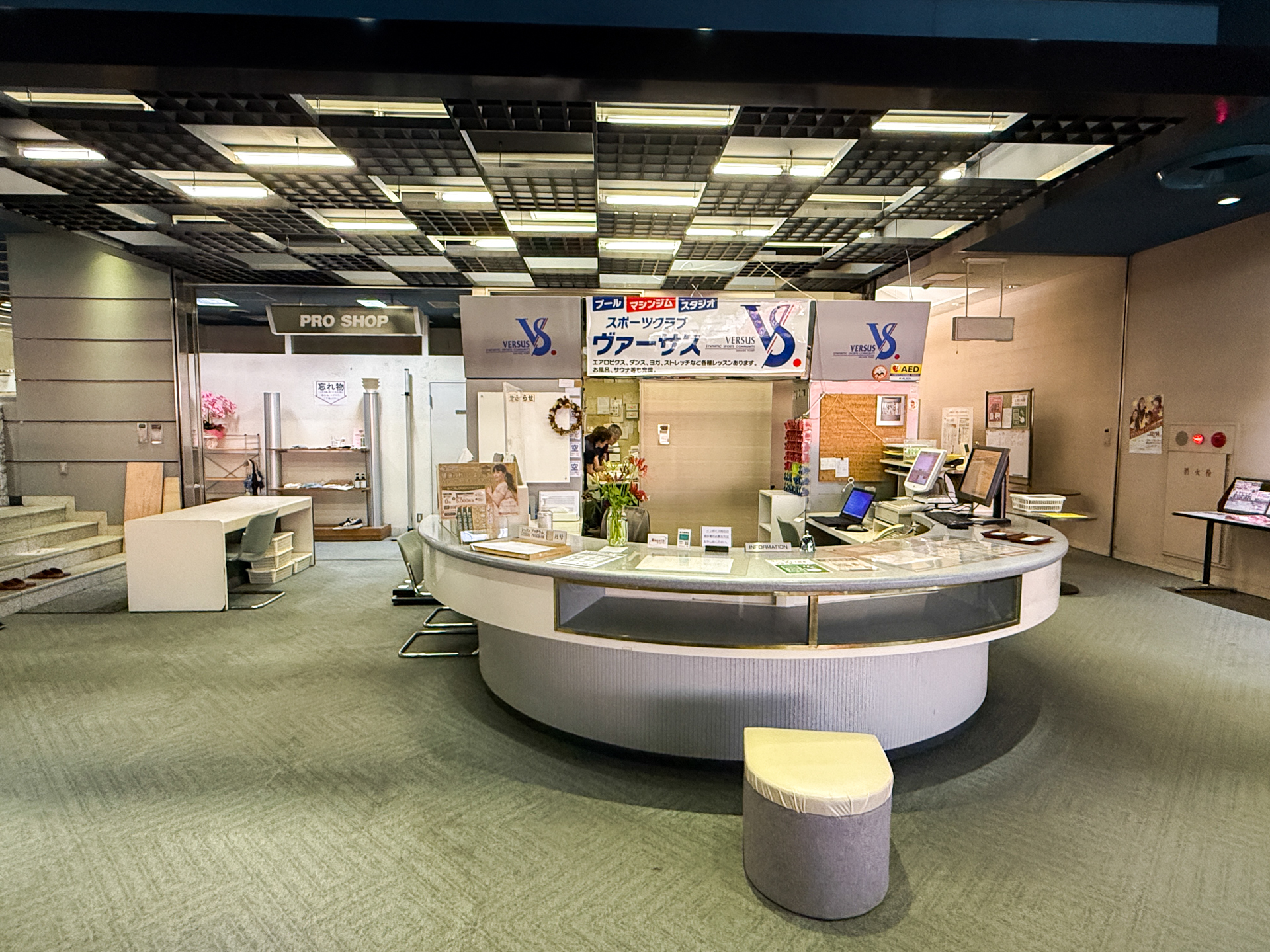 坂出坂出市江尻町 スポーツクラブ ヴァーサス