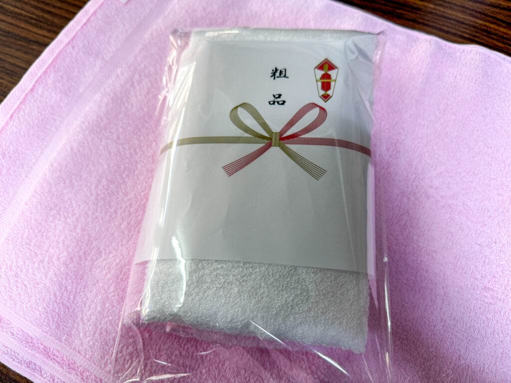 宇多津町 角野商店 