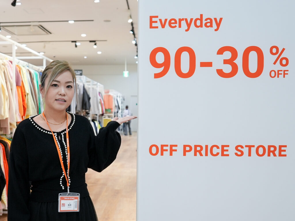 ラックラック坂本店長