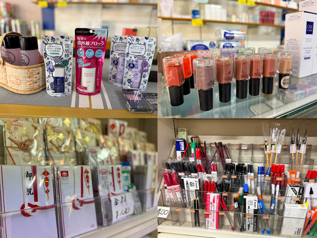 宇多津町 角野商店 取扱商品