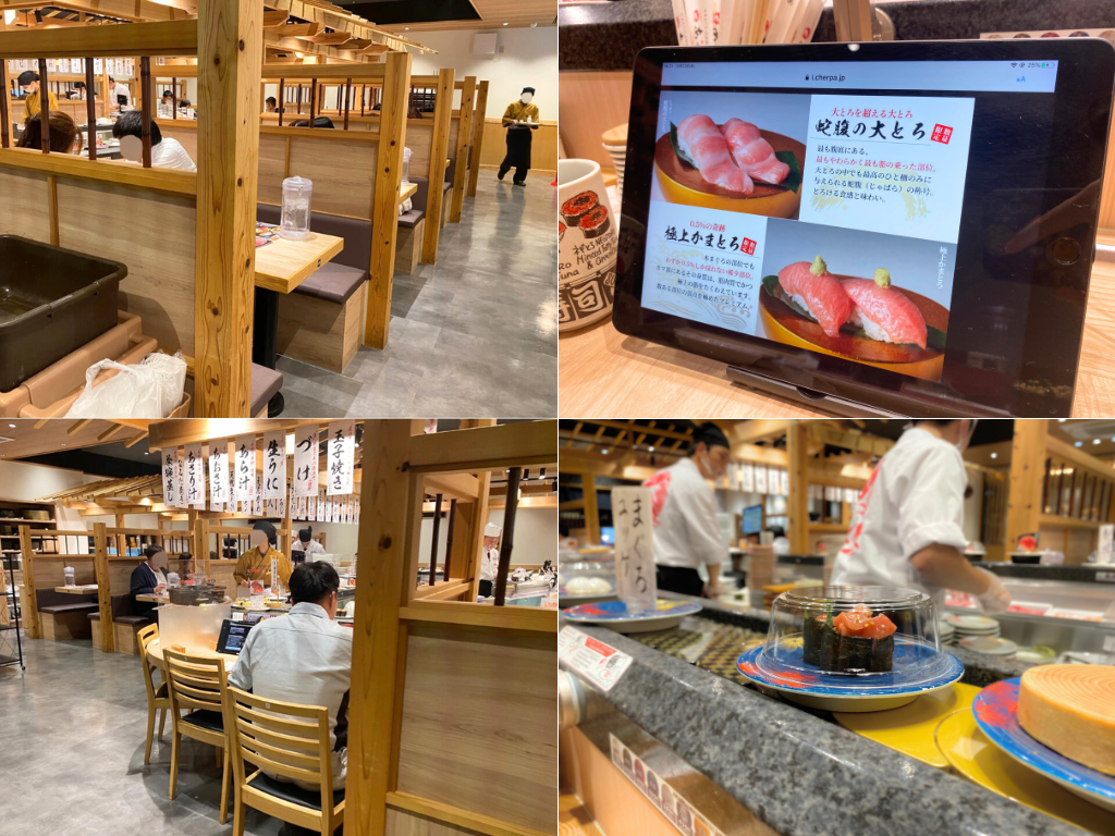 善通寺市生野町 すし遊館あさひ 店内