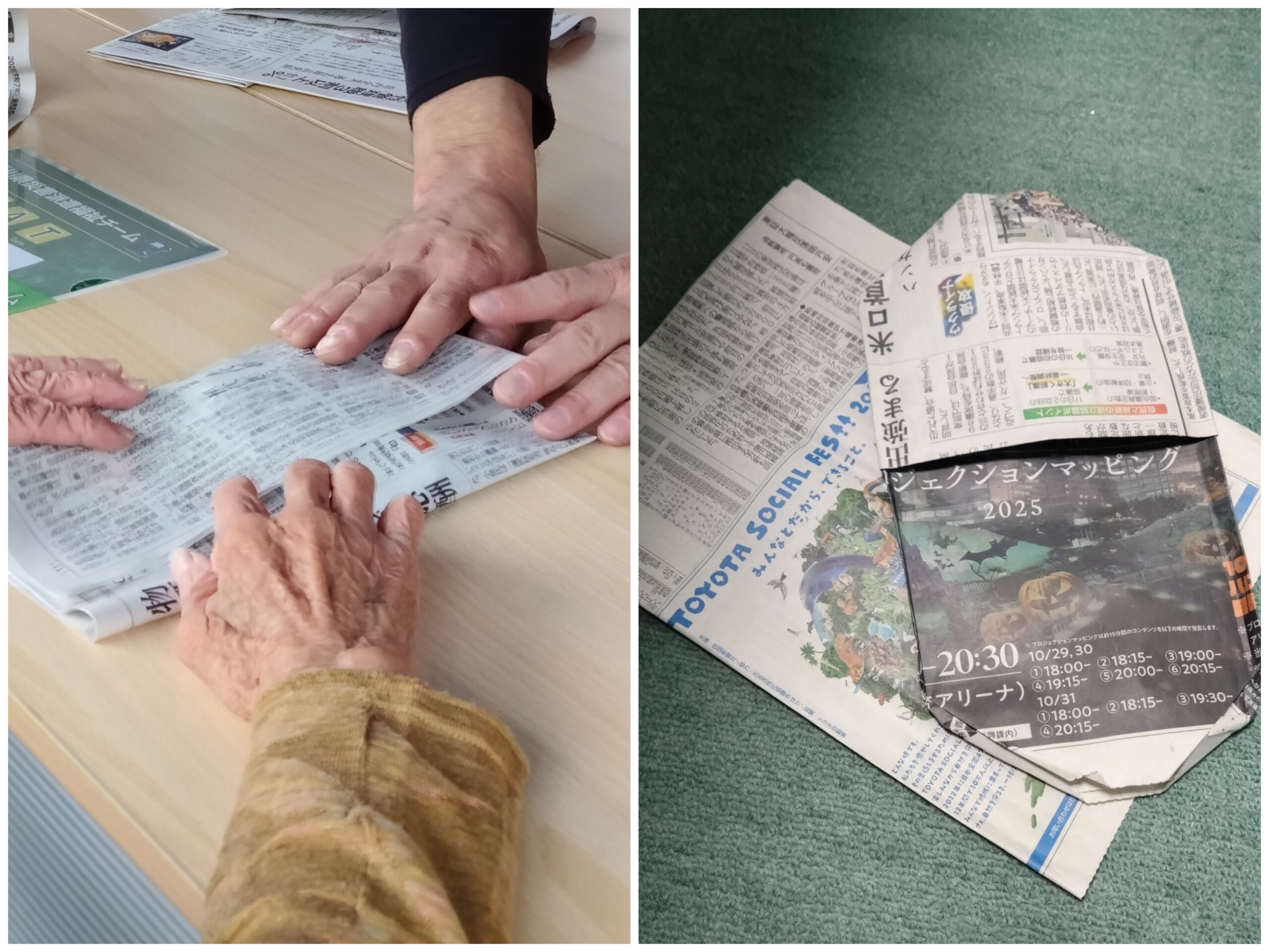 丸亀市飯山町 第2回地域合同防災訓練 新聞紙スリッパ