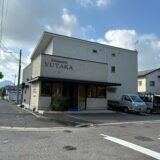 坂出市西大浜 Patisserie YUTAKA(パティスリーユタカ) リニューアルオープン