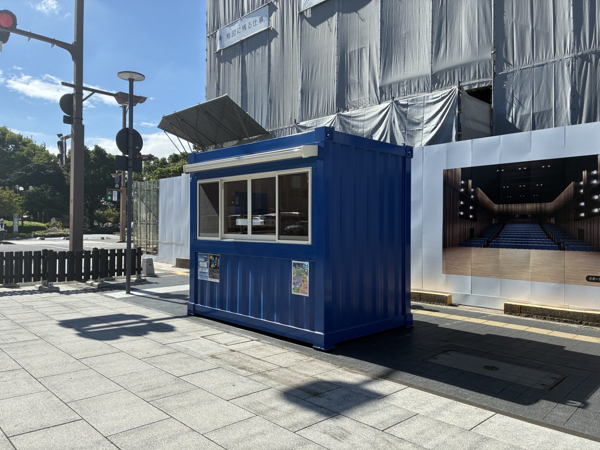 丸亀市市民交流センターマルタス前 コンテナハウス