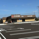 丸亀市柞原町 クスリのアオキ柞原店