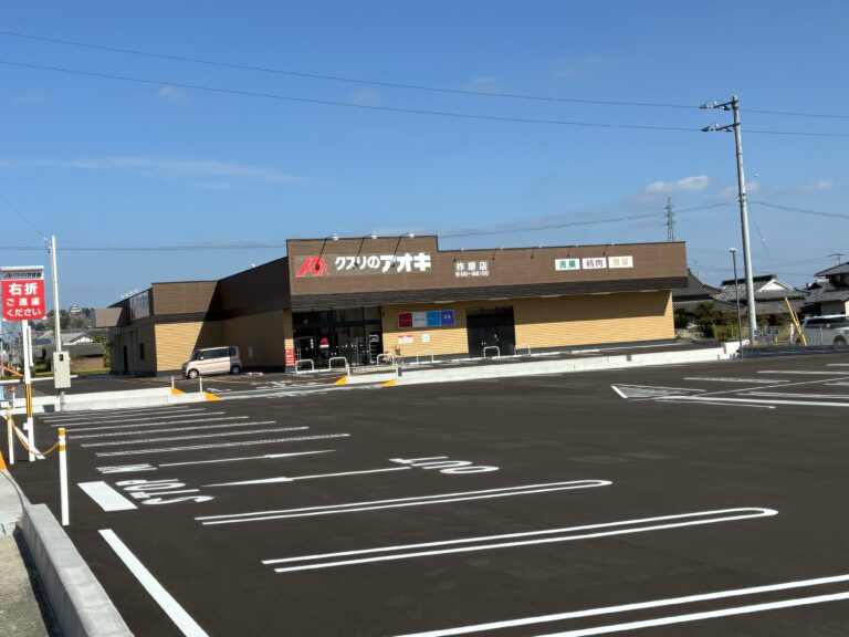 丸亀市柞原町に「クスリのアオキ柞原店」が2025年10月下旬オープンするみたい！