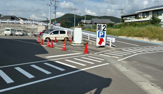 道の駅滝宮のEV急速充電器が2025年9月30日(火)からシステム更新のため一時利用休止中。10月21日(火)から再開予定！