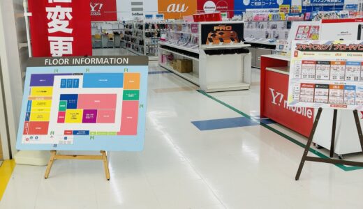 丸亀市原田町のケーズデンキ丸亀店内に「楽天モバイル ケーズデンキ丸亀店」が2025年10月1日(水)にオープンしてる。丸亀市内初出店！