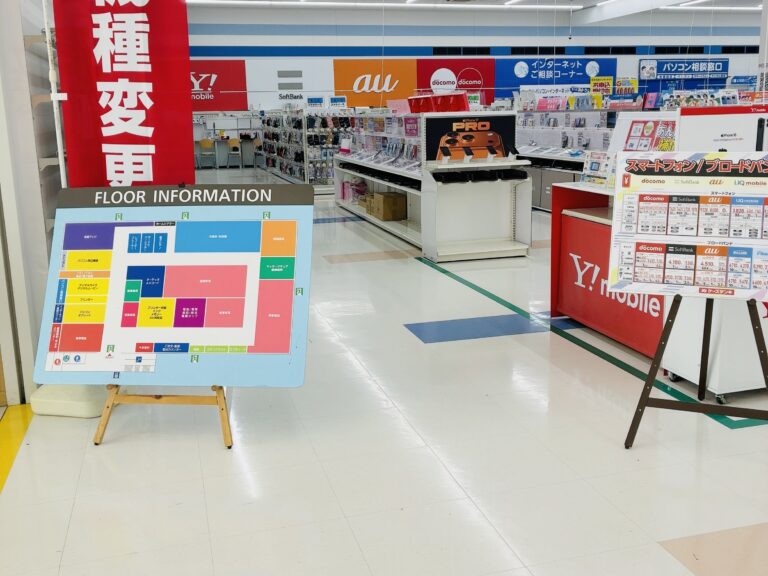 丸亀市原田町のケーズデンキ丸亀店内に「楽天モバイル ケーズデンキ丸亀店」が2025年10月1日(水)にオープンしてる。丸亀市内初出店!