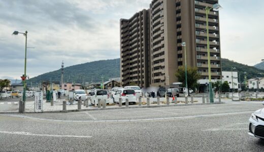 坂出市駒止町の坂出駅南口駐車場が2025年10月31日(金)で閉鎖されるみたい。JR坂出駅周辺再整備事業の為