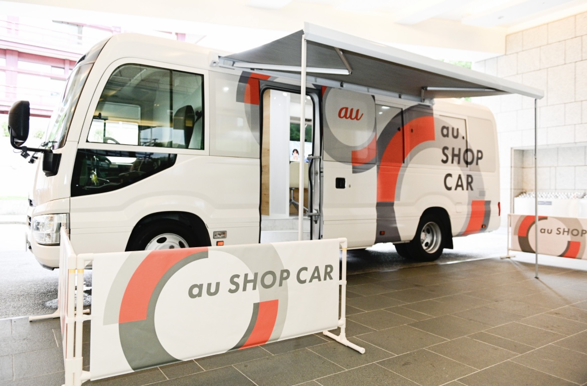 ローソン丸亀綾歌町レオマ前店 au SHOP CAR