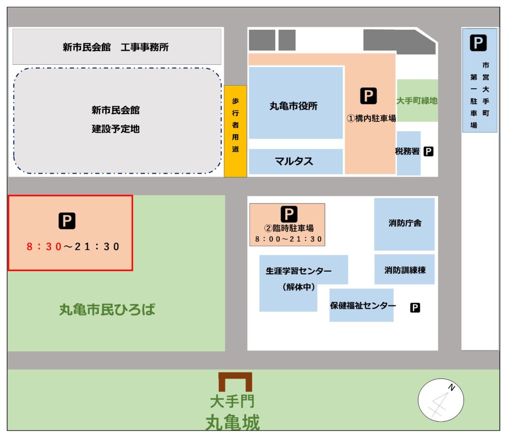 丸亀市民ひろば 臨時駐車場