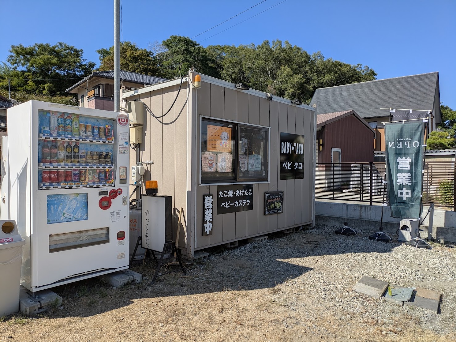 丸亀市川西町 BABY♡TACO