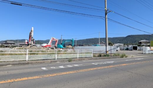 あの個性的な建物が解体され更地へ・・・