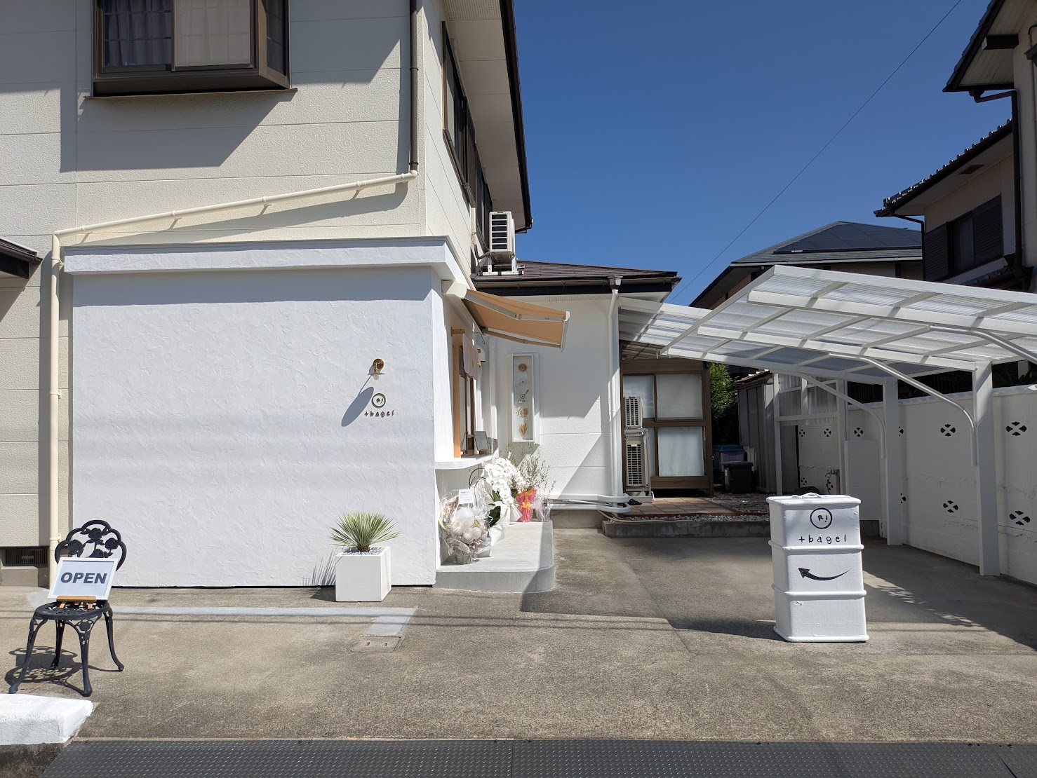 多度津町 +bagel(プラスベーグル)