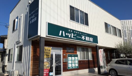 “ちゃらみす”登場！丸亀市田村町の「ハッピー不動産」でお茶香るスイーツと看板犬そぼろちゃんに癒されてきた♪