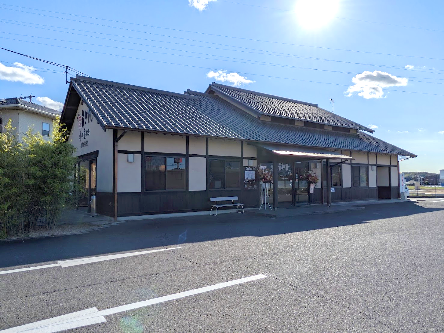 綾川町 香川屋本店 綾川店
