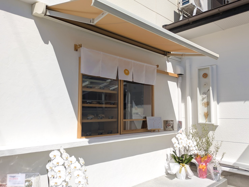 多度津町 +bagel(プラスベーグル)