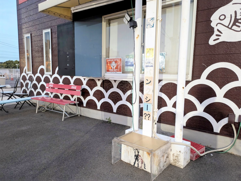 宇多津町 からあげすかんく宇多津店