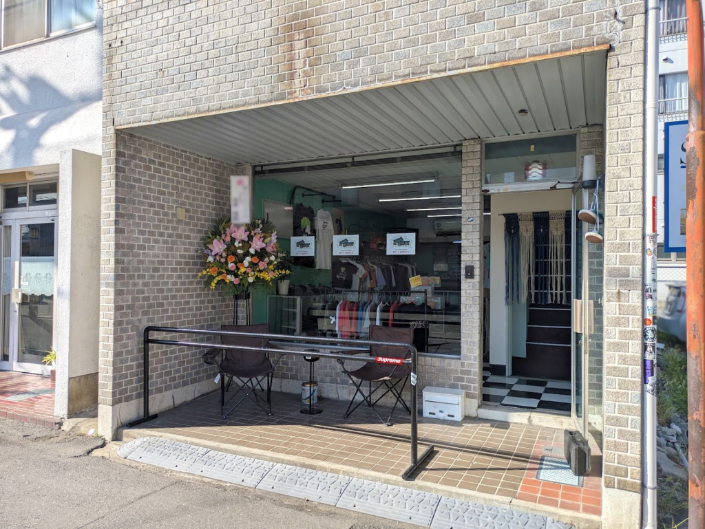 坂出市寿町 COOL JOINT