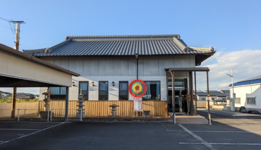 丸亀市柞原町に「猫のひと口」が2025年10月22日(水)にオープン！昼は定食、夜は居酒屋で手作りのお味を♪